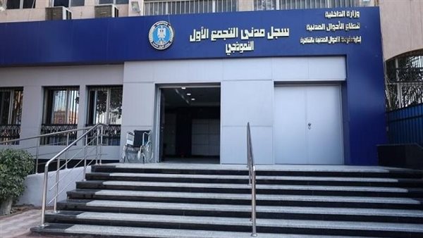 سعر استخراج شهادة