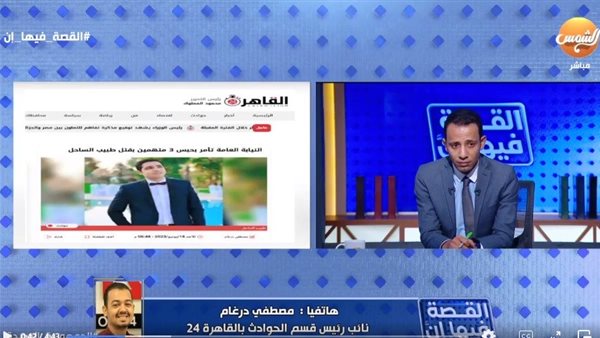 مصطفى درغام في مداخلة