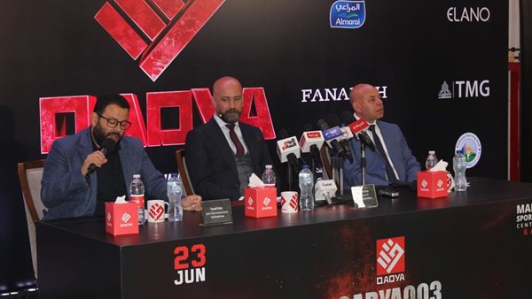  المؤتمر الصحفي لبطولة