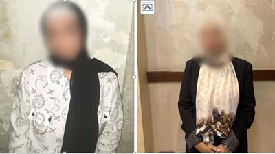 الأمن يتوصل لسيدتين صادر ضدهما حكم قضائي بالنصب على شخص في 15 مايو