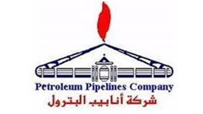 الجريدة الرسمية تنشر قرار زيادة رأس مال شركة أنابيب البترول