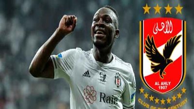 بشكتاش ينعش آمال الأهلي في ضم موليكا