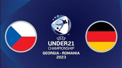 نتيجة مباراة ألمانيا والتشيك في يورو تحت 21 عاما