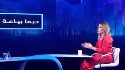  تصريحات صادمة لـ ديما بياعة: لا أعارض زواج ابني بمتحولة جنسيًا أو يكون مثلي وأمارس الطقوس الإسلامية