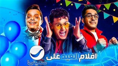 تردد قناة روتانا سينما 2023 على النايل سات.. خطوات ضبط التردد