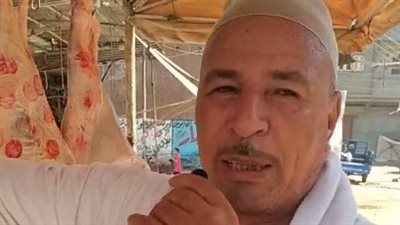 230 جنيهًا للكيلو.. جزار بالمنوفية يبيع اللحوم البلدية بأسعار مخفضة قبل عيد الأضحى | بث مباشر