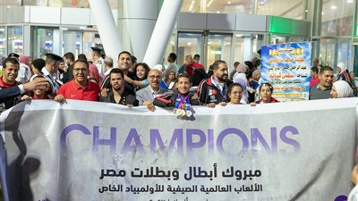 بعد حصولهم على 49 ميدالية.. استقبال حافل من المصرية للاتصالات لبعثة الأولمبياد الخاص المصري 