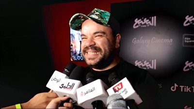 محمد عبد الرحمن: الكوميديا صعبة والمنافسة قوية في موسم عيد الأضحى 2023