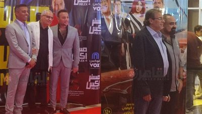 خالد يوسف ومحمد أنور وأحمد السبكي أول حضور العرض الخاص لفيلم مستر إكس
