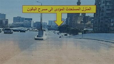 محافظة الجيزة تكشف حقيقة إزالة كوبري 15 مايو| فيديو 