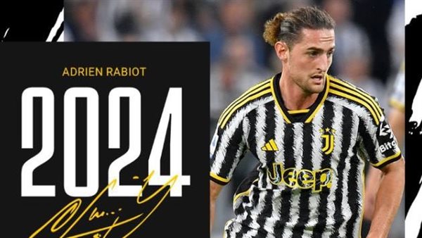 أدريان رابيو