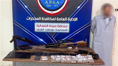 القبض على 8 أشخاص من تجار المخدرات بالإسماعيلية وكفر الشيخ