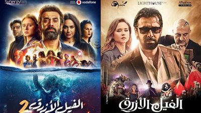 4 أعوام مرت ولم يظهر للنور.. ماذا قال صناع فيلم الفيل الأزرق عن جزئه الثالث؟