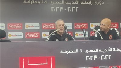 كولر: نتيجة البنك الأهلي لا تعكس صعوبة المباراة.. ومحمد شريف عليه التحرر من الضغوطات