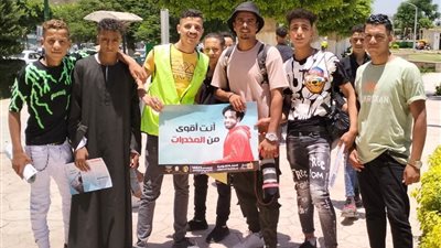 صندوق مكافحة الإدمان داخل الحدائق العامة لتوعية المواطنين بأضرار التدخين والمخدرات