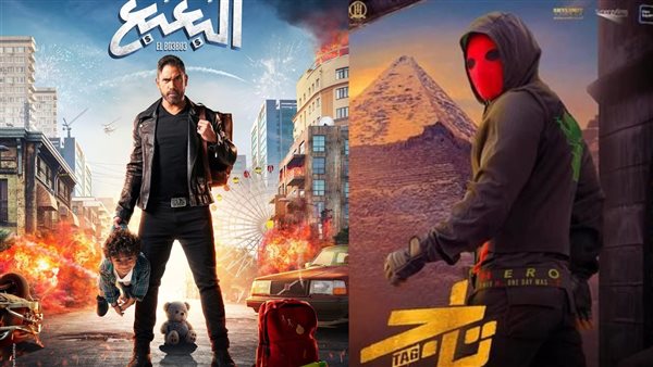 فيلم البعبع فيلم