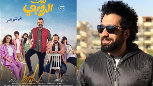 محمد الدباح وبوستر