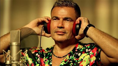 نفاد تذاكر الفئة الأولى لحفل عمرو دياب ببيروت فور الإعلان عنها