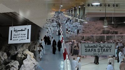 دعاء الصفا والمروة 7 أشواط مكتوب بالأذكار والأدعية المأثورة عن النبي