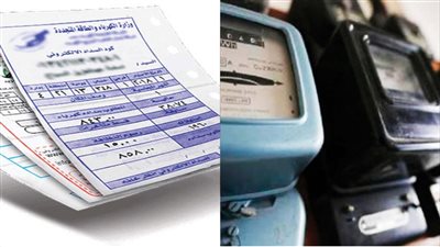 مرفق الكهرباء للمواطنين: غرامة 7% عند التأخر في سداد الفاتورة.. واستبدال العداد بآخر مسبق الدفع عند التكرار 