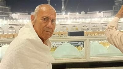 بعد وفاة والده وجده بالحج قبل سنوات.. وفاة مواطن من البحيرة خلال أداء الحج