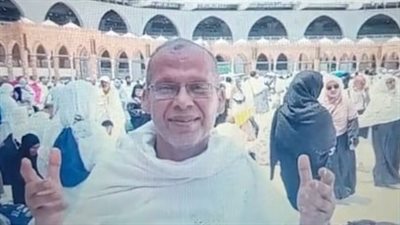وفاة طبيب من الدقهلية في مكة خلال أداء مناسك الحج | بث مباشر