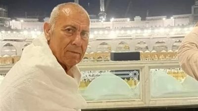 والده وجده توفيا قبله بالأراضي المقدسة.. وفاة مواطن من البحيرة خلال أداء مناسك الحج | بث مباشر