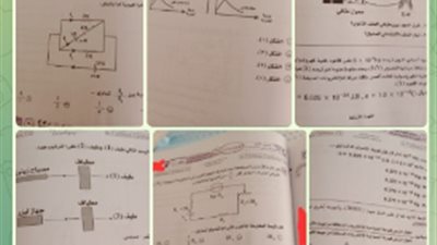  تداول صور مزعومة لامتحان الفيزياء بالثانوية العامة 2023.. والتعليم تحقق