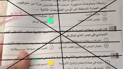 شاومينج يزعم تداول أسئلة امتحان التاريخ لطلاب الثانوية العامة.. والتعليم تعلق