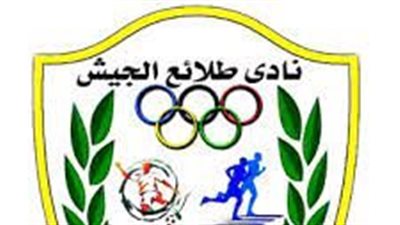 طلائع الجيش يعلن تكوين فريق كرة قدم سيدات 