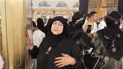 وفاة سيدة من مطروح بعد أداء فريضة الحج 