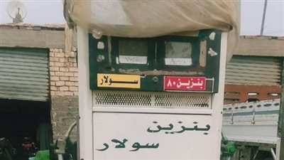 محافظ المنوفية: ضبط 7500 لتر مواد بترولية قبل بيعها بالسوق السوداء
