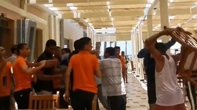 بالكراسي│ خناقة شوارع بأحد فنادق الغردقة.. ومصدر بالسياحة يعلق| صور