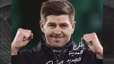 مسؤول بنادي الاتفاق يكشف كواليس التعاقد مع جيرارد ويؤكد اهتمام النادي بضم لاعبين مصريين