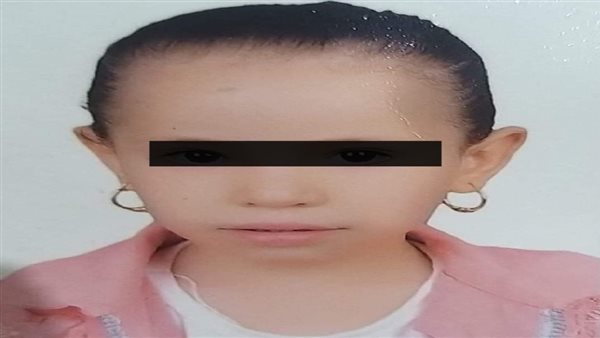 الطفلة المتغيبة