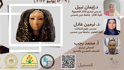 آثار عين شمس تعلن عن دورة تدريبية لطلاب الدراسات العليا عن الأخشاب الأثرية