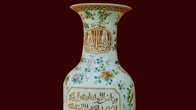 متحف آثار كوم أوشيم يعلن عرض فازة كبيرة من البورسلين