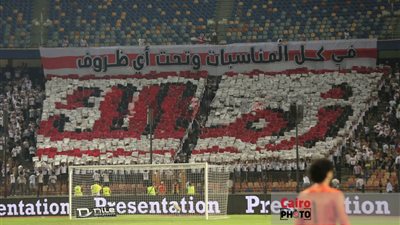 صفقات الزمالك الجديدة.. تعرف على أبرز المرشحين للانضمام إلى القلعة البيضاء