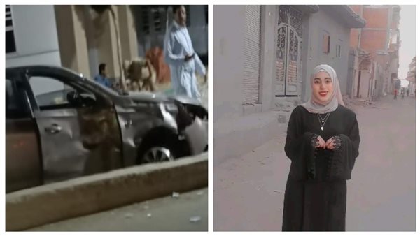 الفتاة والسيارة المتسببة