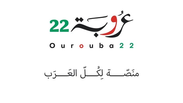 منصة عروبة 22