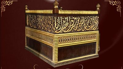 متحف قصر المنيل يعلن عرض قطعة أثرية لـ كرسي المقرئ