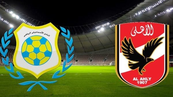 موعد مباراة الأهلي