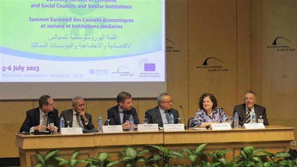 مؤتمر مكتبة الإسكندرية