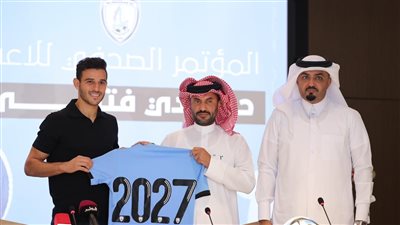 الوكرة القطري يقدم حمدي فتحي لوسائل الإعلام 