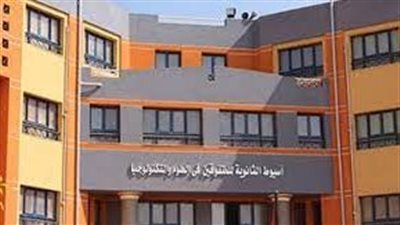 التعليم تحدد شروط التقدم لمدارس المتفوقين في العلوم والتكنولوجيا للعام الدراسي المقبل| بث مباشر 