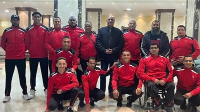 موعد مغادرة بعثة ألعاب القوى للمشاركة في بطولة العالم البارالمبية