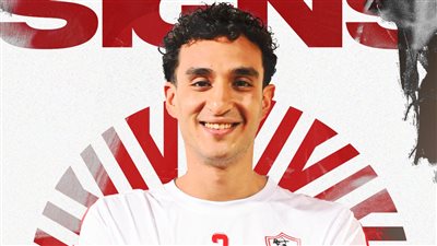 الزمالك يضم أحمد وليد حارس مرمى يد البنك الأهلي