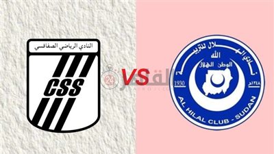 موعد مباراة الصفاقسي والهلال السوداني في البطولة العربية 2023 والقنوات الناقلة والتشكيل