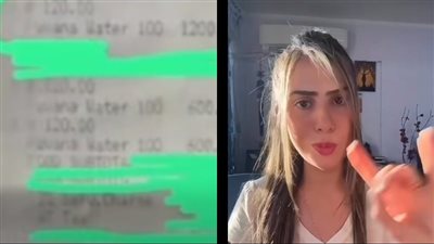 بلوجر تسخر من ارتفاع أسعار المياه بالكافيهات: شربت ماية بـ 3024 جنيه 