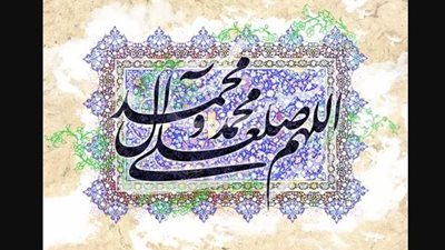 كيفية الصلاة على النبي وأجمل الصيغ والعبارات يوم الجمعة